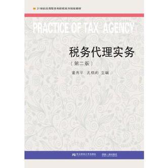 数据库原理学习